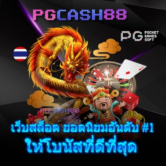 sushi 555 สล็อต