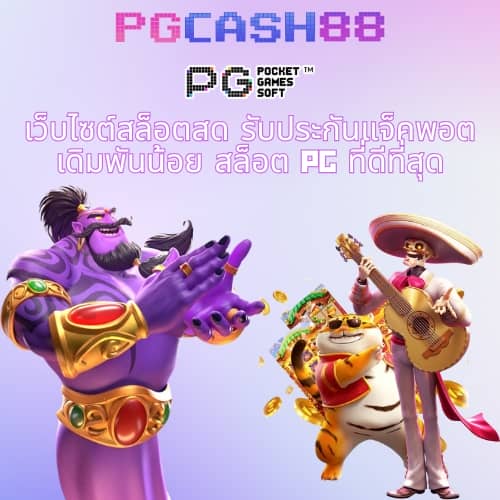 sushi 555 สล็อต